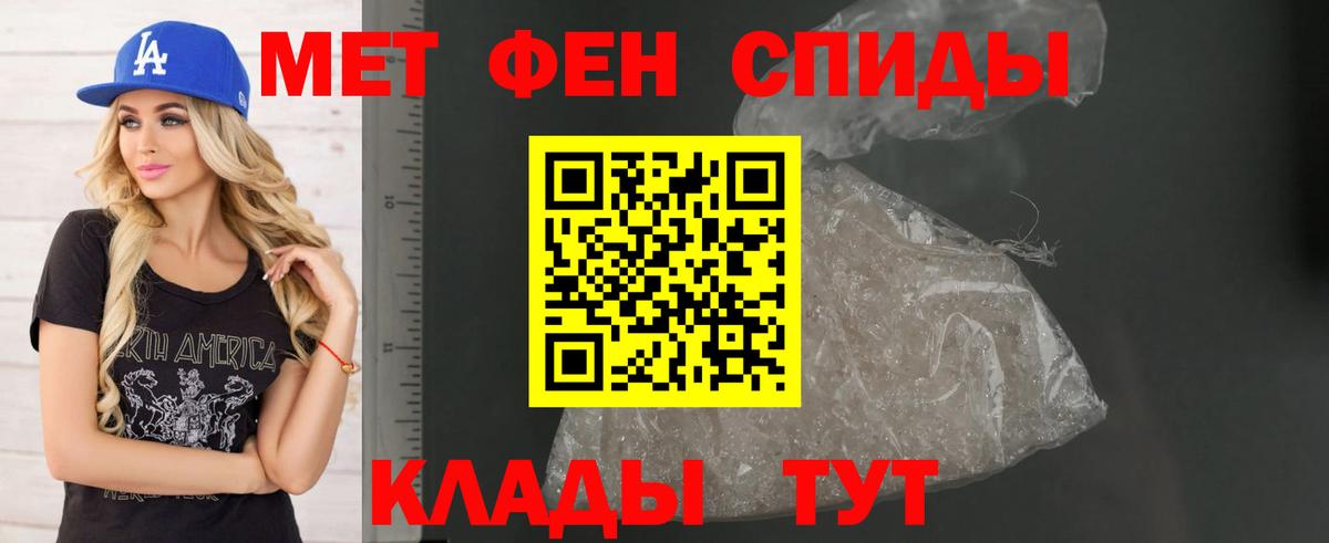 АМФЕТАМИН Розовый Нефтекамск