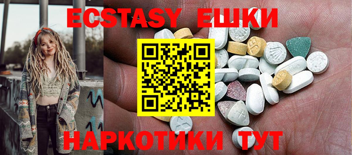 Гашиш  Конопля  КОКАИН  Нефтекамск  Героин  LSD-25  Меф МЯУ МЯУ  Меф МЯУ МЯУ кристаллы  Вход с VPN  Экстази 
