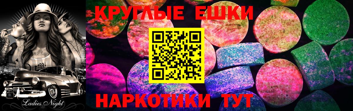 Ecstasy DUBAI Нефтекамск