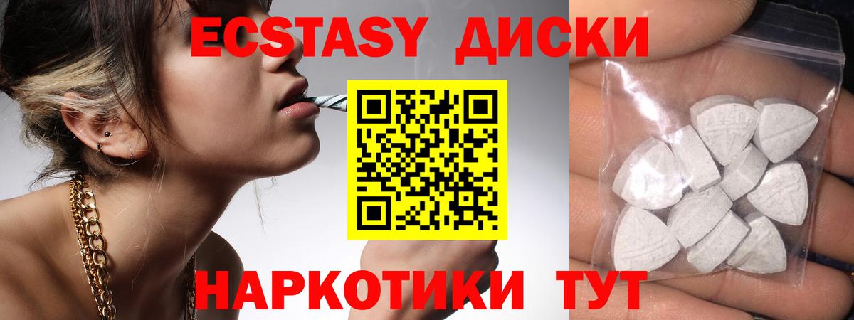 Ecstasy DUBAI  Вход с VPN  Нефтекамск  ЭКСТАЗИ ешки 