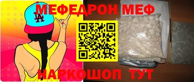 амфетамин Свободный
