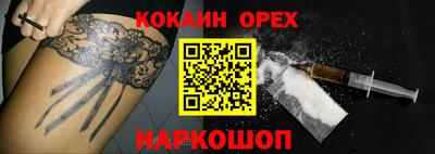амфетамин Свободный