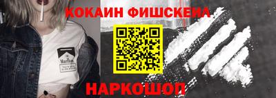 PSILOCYBIN Сланцы