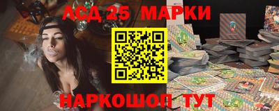 PSILOCYBIN Сланцы