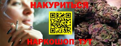 амфетамин Севастополь
