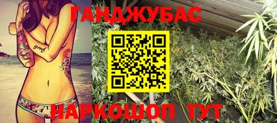 меф Славянск-на-Кубани