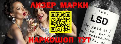 амфетамин Севастополь