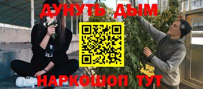 амфетамин Севастополь