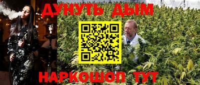 амфетамин Севастополь