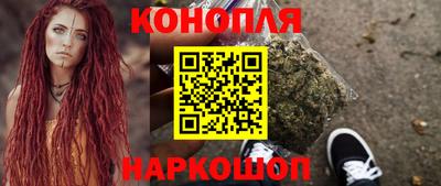 амфетамин Севастополь