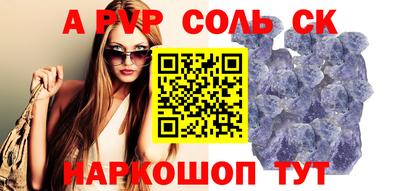 PSILOCYBIN Сланцы