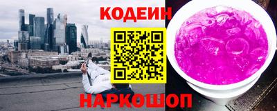 меф Славянск-на-Кубани