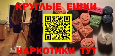 амфетамин Севастополь