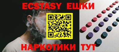 героин Славгород