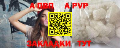 меф Славянск-на-Кубани