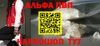 амфетамин Свободный