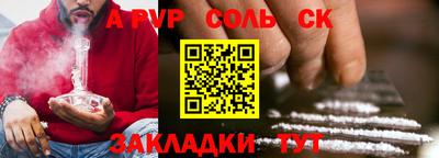 героин Славгород