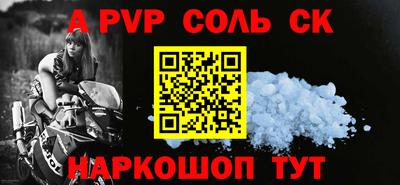 PSILOCYBIN Сланцы