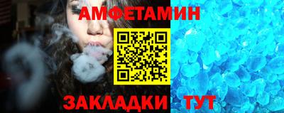 меф Славянск-на-Кубани
