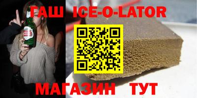 амфетамин Севастополь