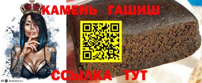 apvp Северобайкальск