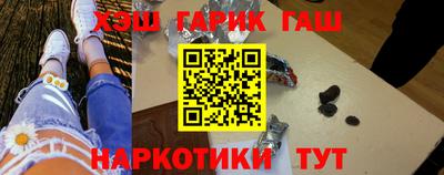 амфетамин Севастополь
