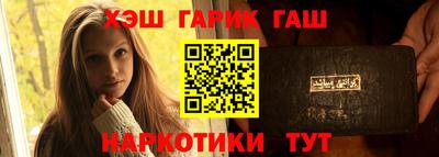 меф Славянск-на-Кубани