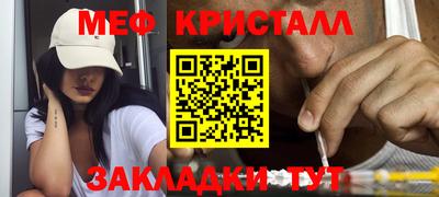 амфетамин Севастополь