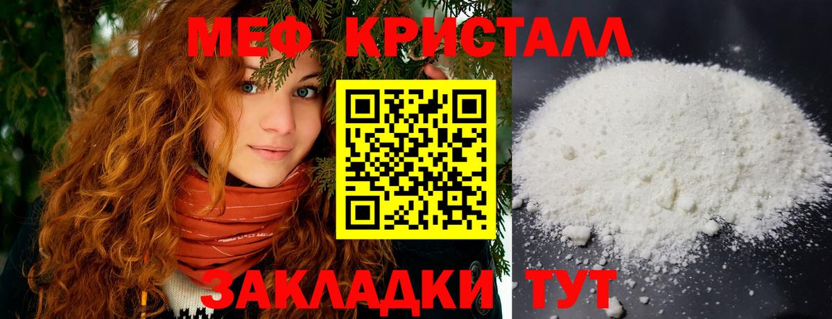 Галлюциногенные грибы Нефтекамск