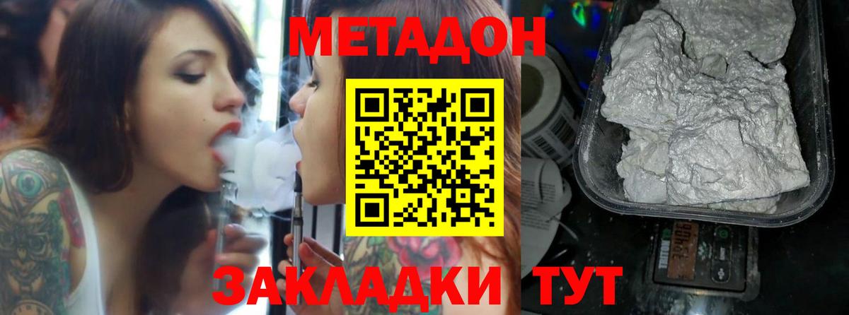 Метадон VHQ  Вход с VPN  Нефтекамск  MEGA ТОР  МЕТАДОН VHQ 