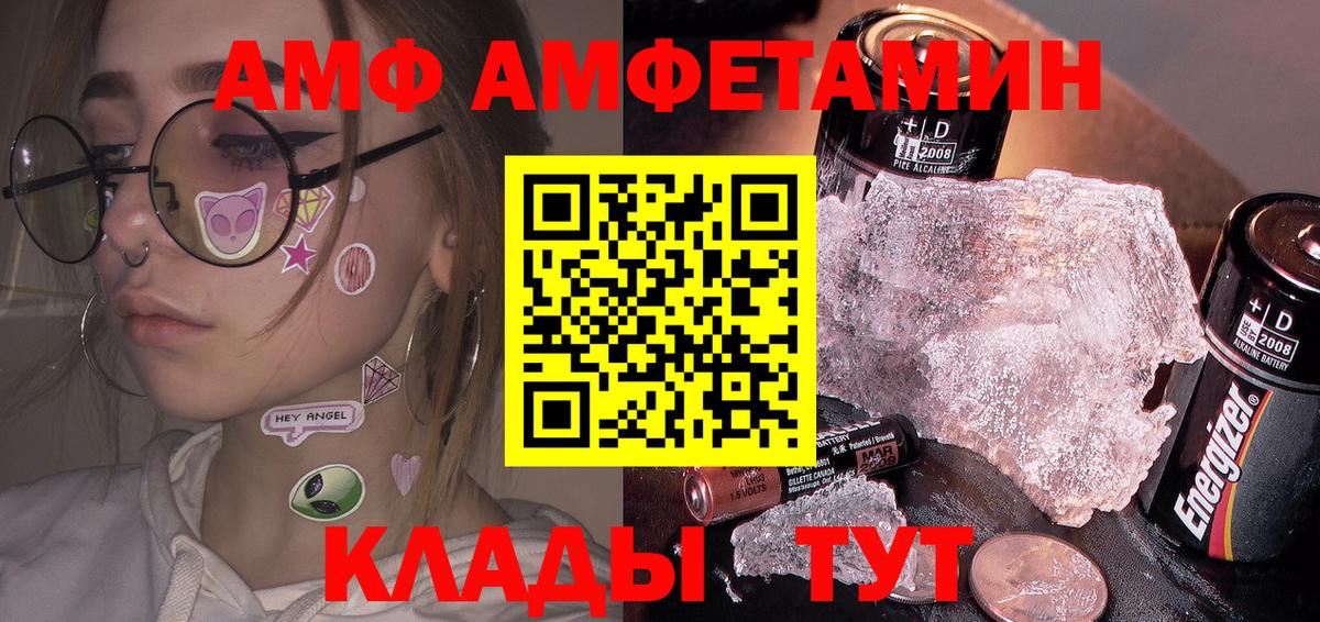 Первитин витя  Вход с VPN  Нефтекамск 