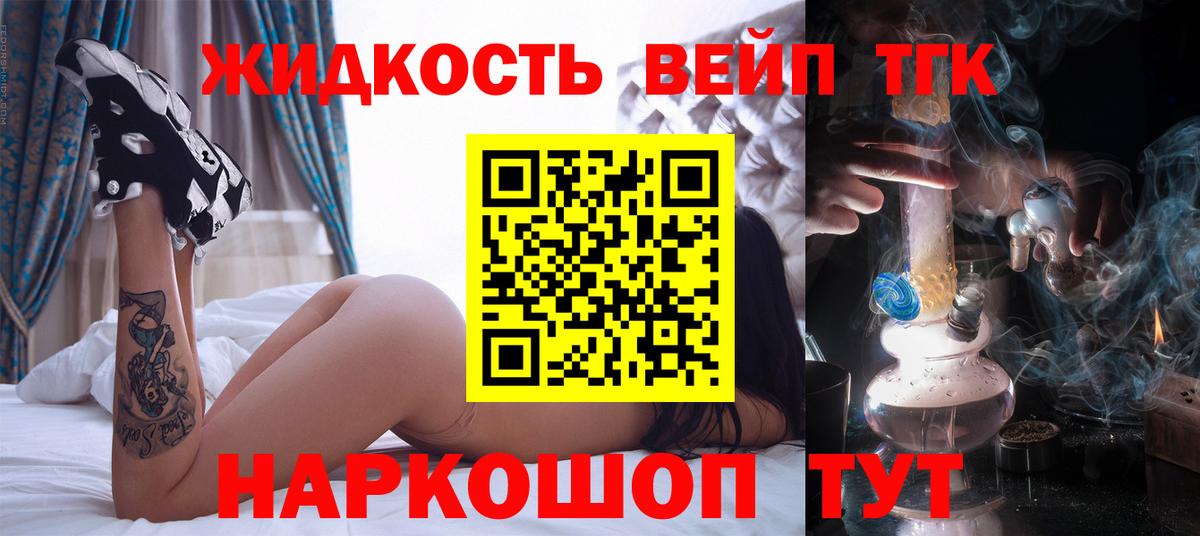 ТГК THC oil  Вход с VPN  Нефтекамск  Дистиллят ТГК гашишное масло 