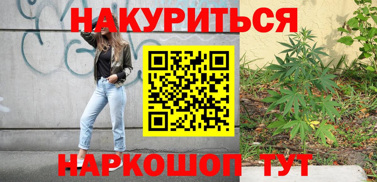 Каннабис марихуана  Вход с VPN  Канабис MAZAR  Нефтекамск 